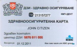 Download Bulgaria health insurance card Photoshop template